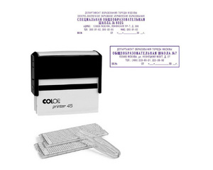 Штамп самонаборный Colop Printer 45-Set-F пластиковый 7/5 строк